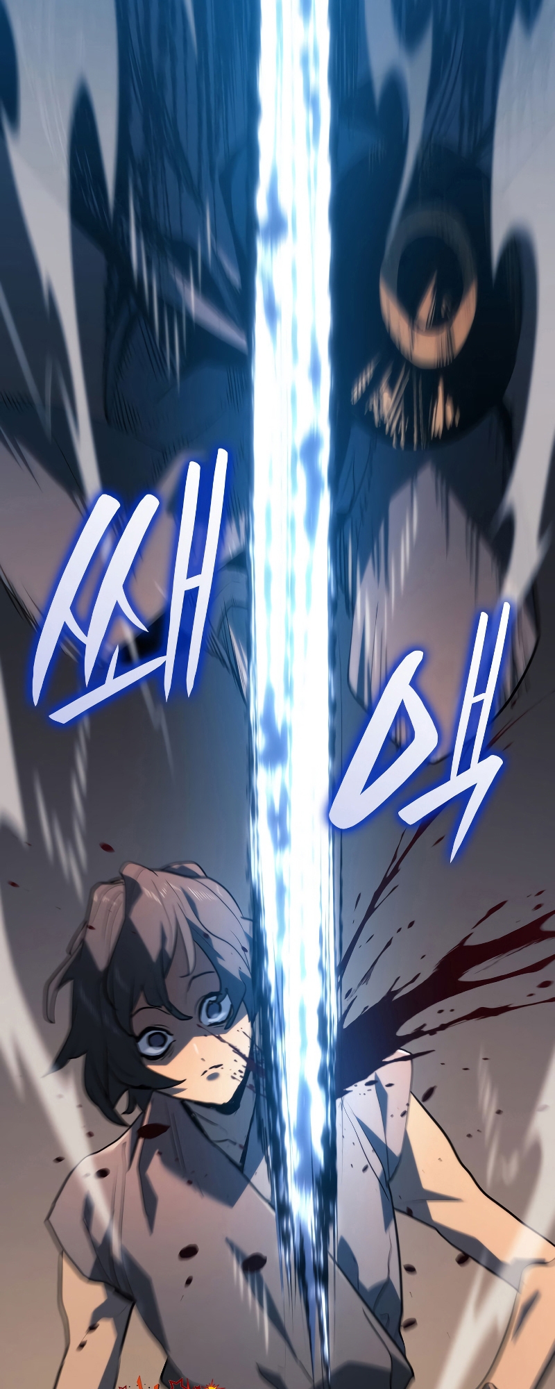 Reaper of the Drifting Moon 60 1 11 660002